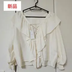 フリルブラウス アイボリー