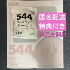2025年最新】カービィ ねんどろいど マキシムトマトの人気