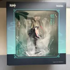 週末値下げ【美品 未開封】APEX ショウ魈 フィギュア 特典付き(オマケ有) 原神 魈 しょう フィギュア 特典＋‪α付 - メルカリ‬
