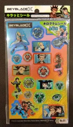 【新品未開封】ベイブレードX ホログラムシール No.1