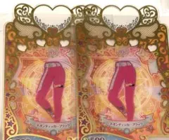 【5枚まで300円】プリマジ ネオンチェッカーブラック　ボトムス