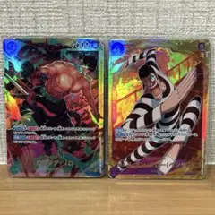 ワンピースカード ゾロ ボンクレー シークレット SEC 2枚セット