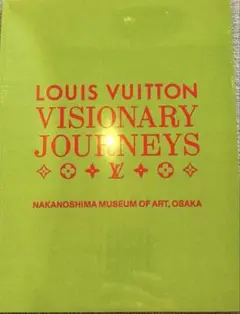 ルイ・ヴィトン ビジョナリー ジャーニー展 大阪中之島美術館　数量限定カタログ