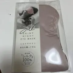 シルク アイマスク Shiny Night