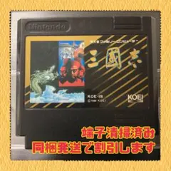 FC ファミコンソフト　三國志