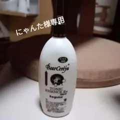 2025年最新】ベルセレージュトニックエッセンスの人気アイテム