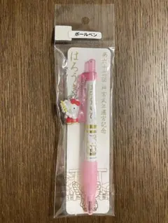 Item thumbnail for item fcff1b4c-d13e-4e37-8dad-c6c35c214877