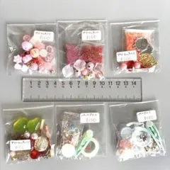 アウトレットパーツ　100均よりお得♪