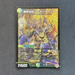 Item thumbnail for item 1e5cafb6-da51-4008-8321-0ad6fbdcd8b2