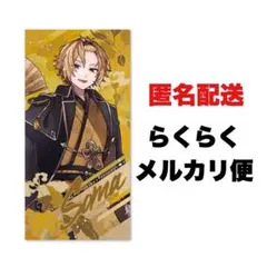 【即購入◎】KnightA 騎士A そうま ピクチャータオル 新品未開封