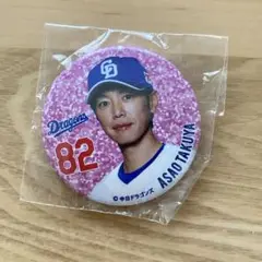 中日ドラゴンズ 浅尾拓也 82 記念グッズ