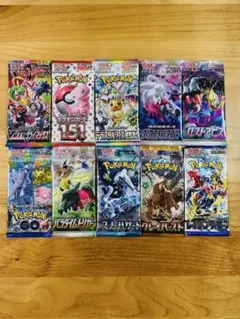 未開封パック