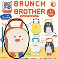 ブランチブラザー エコバッグコレクション