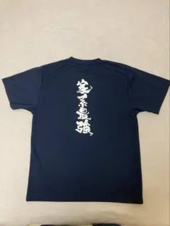 魂心家　こんしんや　まくりTシャツ　Lサイズ　ネイビー　非売品