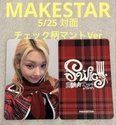 UNIS SWICY MAKESTAR 5/25 チェック柄マント ゼリーダンカ