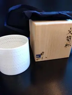 ⭐︎値下げしました⭐︎未使用品　新里明士作　光盃 Yahoo!オークション -「新里明士」(日本の陶磁) (陶芸)の落札
