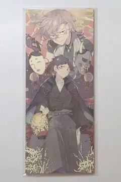 文スト 春河35イラスト 一筆箋 妖之酒宴 KADOKAWA