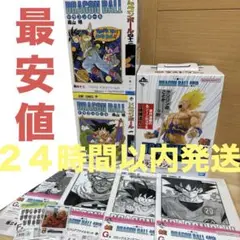 Item thumbnail for item bb588592-6138-4f0f-b639-17eb0e368dfe