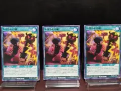 【91遊戯王RD】お母さんの嵐　③枚
