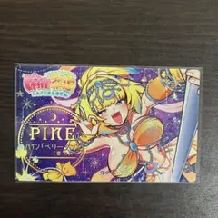 麻雀ファイトガール カードコネクト パイン ベリーダンス(黄色) ホロ