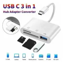 【テスト済】3 in 1 アダプタ　USB、SD,、マイクロSD→Type-c