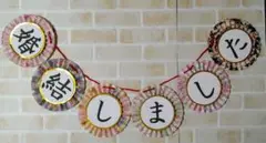 前撮りアイテム☆ガーランド☆プロップス☆ペーパーファン☆ウエディング✾飾り☆