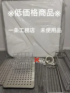 一条工務店 風呂蓋⚠️本日24時まで値下げ中 一条工務店 風呂蓋⚠️本日24時まで値下げ中 タオル・バス用品