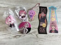 ダンダダンアイラグッズ 6点セット