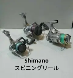 シマノ、スピニングリール3点セット