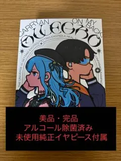 2025年最新】星街すいせい イヤホンの人気アイテム - メルカリ