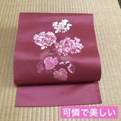 可愛い名古屋帯 美品