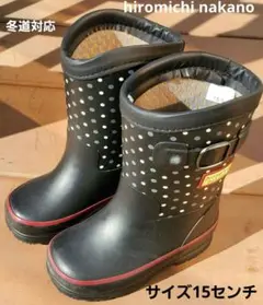hiromichi nakano 防寒長靴 サイズ15センチ