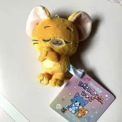 とむとじぇりーごっこマスコット　〜すやすや〜