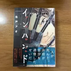 確認用