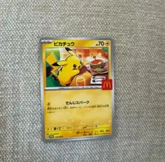 ポケモンカード　マック
