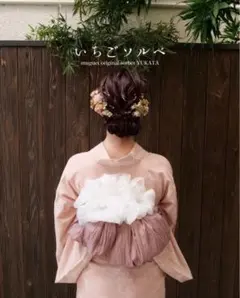 muguet original sorbet 新品未開封 いちごソルベ 浴衣 2025年最新】muguet 浴衣の人気アイテム - メルカリ