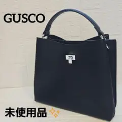 【未使用品✨】GUSCO グッシオ　ハンドバッグ
