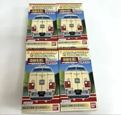 Bトレインショーティー 381系特急電車「スーパーくろしお」 4両