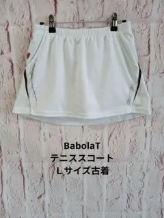 BabolaTバボラ　テニススコートホワイトＬサイズ古着