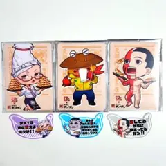 ダンダダン 肉汁餃子ダンダダン 特典カード ピック 星子 シャコ セルポ 太郎
