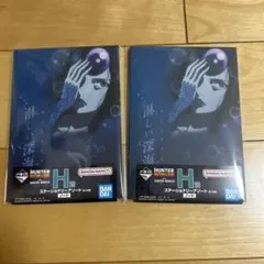 HUNTER×HUNTER 一番くじ　H賞　パーム　2個セット