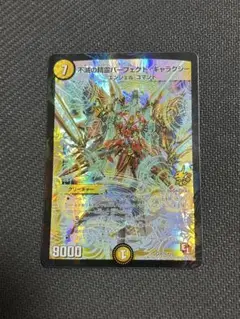 パーフェクトギャラクシー　シークレット　2枚セット 2025年最新】パーフェクトギャラクシー プロモの人気アイテム