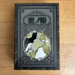 2025年最新】悪ノ オルゴールの人気アイテム - メルカリ