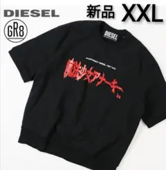 2025年最新】jun inagawa dieselの人気アイテム - メルカリ