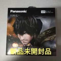 ゲーミングネックスピーカーシステム SC-GN01-FF ファイナルファンタジー