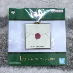 ミセス 1番くじ E賞 ラバーコレクション Dear