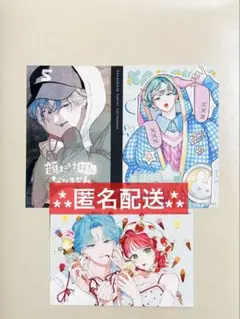 顔だけじゃ好きになりません 15 アニメイト特典イラストカード　奏人　ボイス