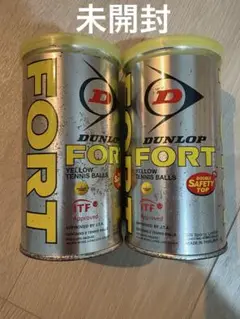 未開封DUNLOP FORT テニスボール 2缶セット
