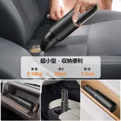 ❤軽量スリムで超パワフル吸引力❣高級感溢れるディテール♪❤ハンドクリーナー