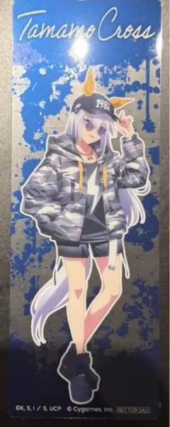 【非売品】ウマ娘　タマモクロス　有楽町マルイ　クリアしおり